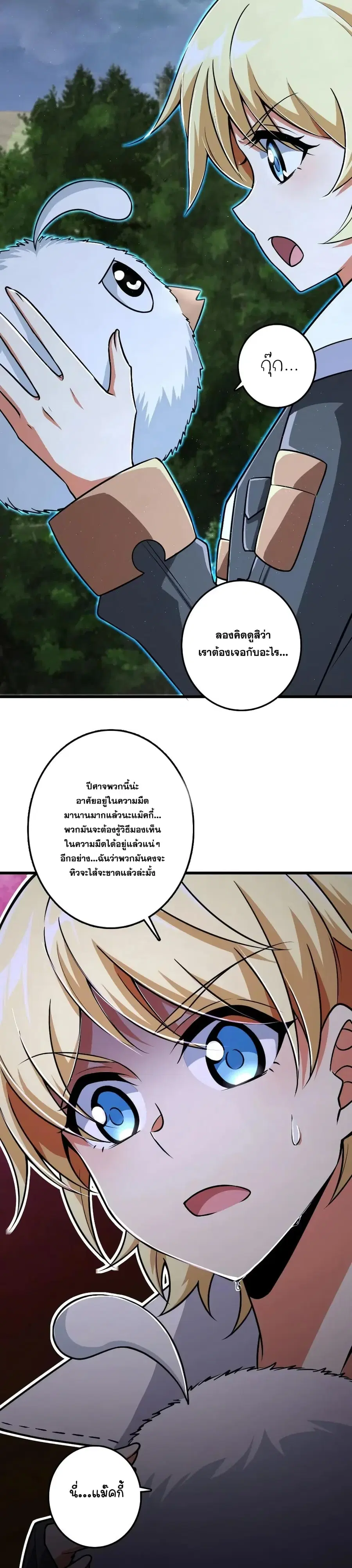หน้า 3 จาก 25