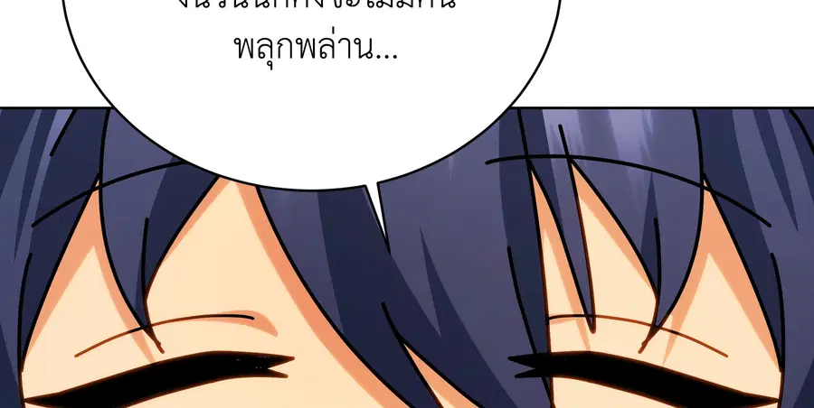 หน้า 33 จาก 131