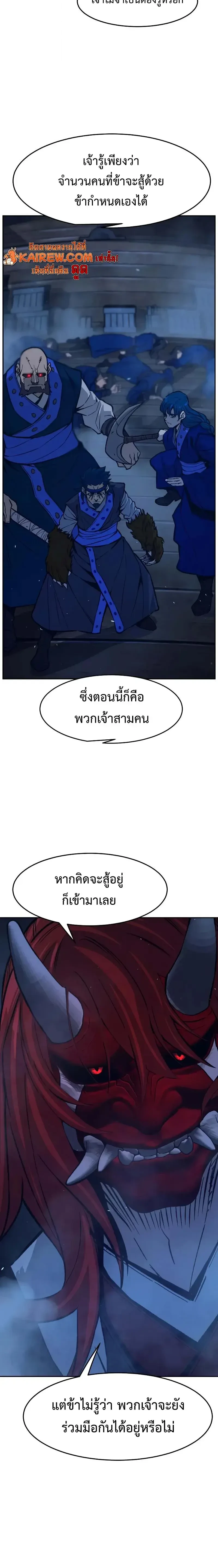 หน้า 18 จาก 26