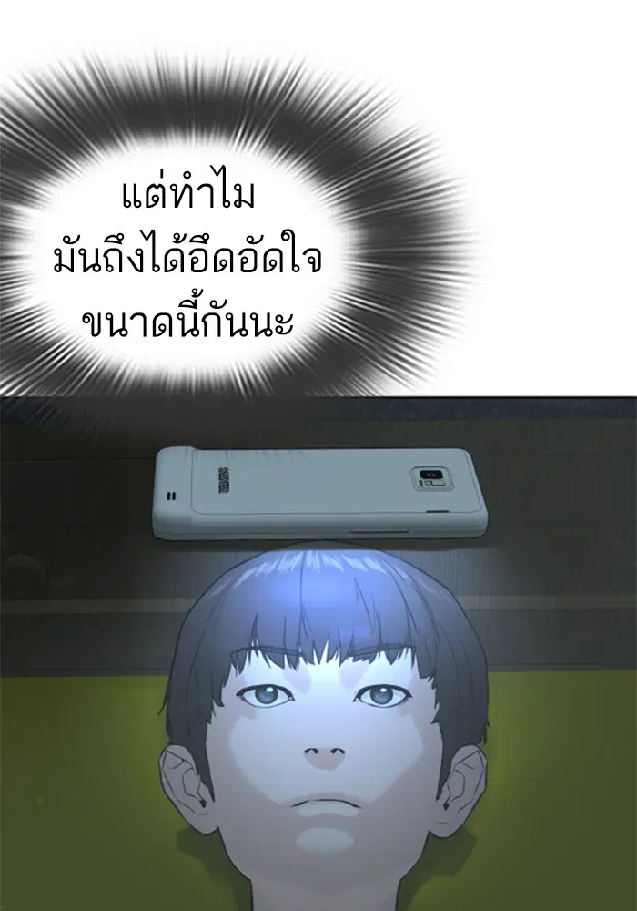 หน้า 125 จาก 183