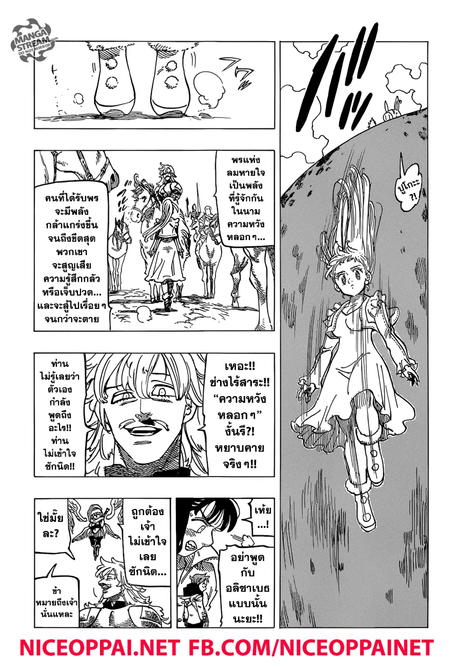 หน้า 9 จาก 17