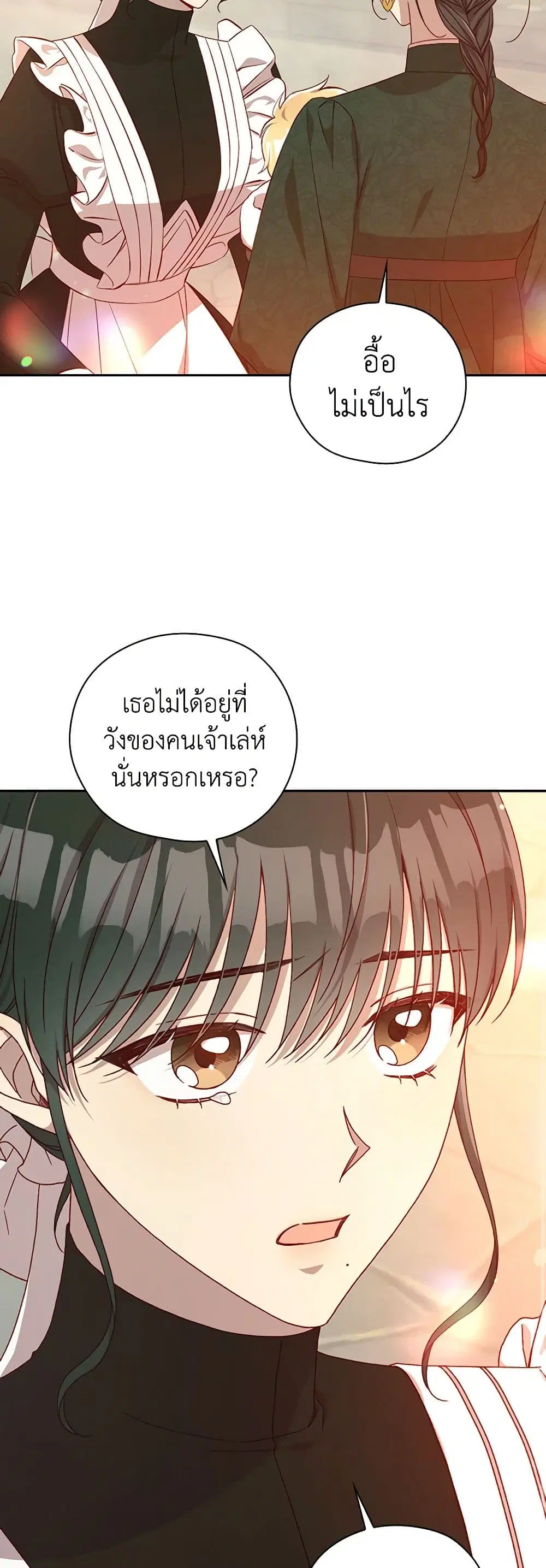 หน้า 7 จาก 41