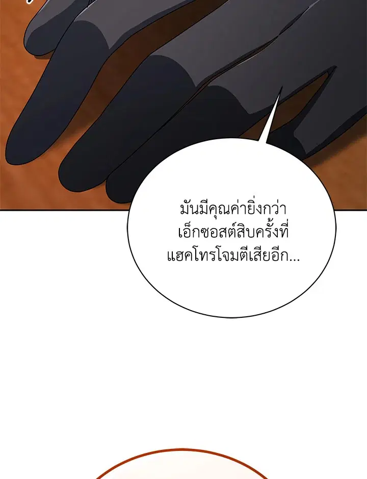 หน้า 126 จาก 134