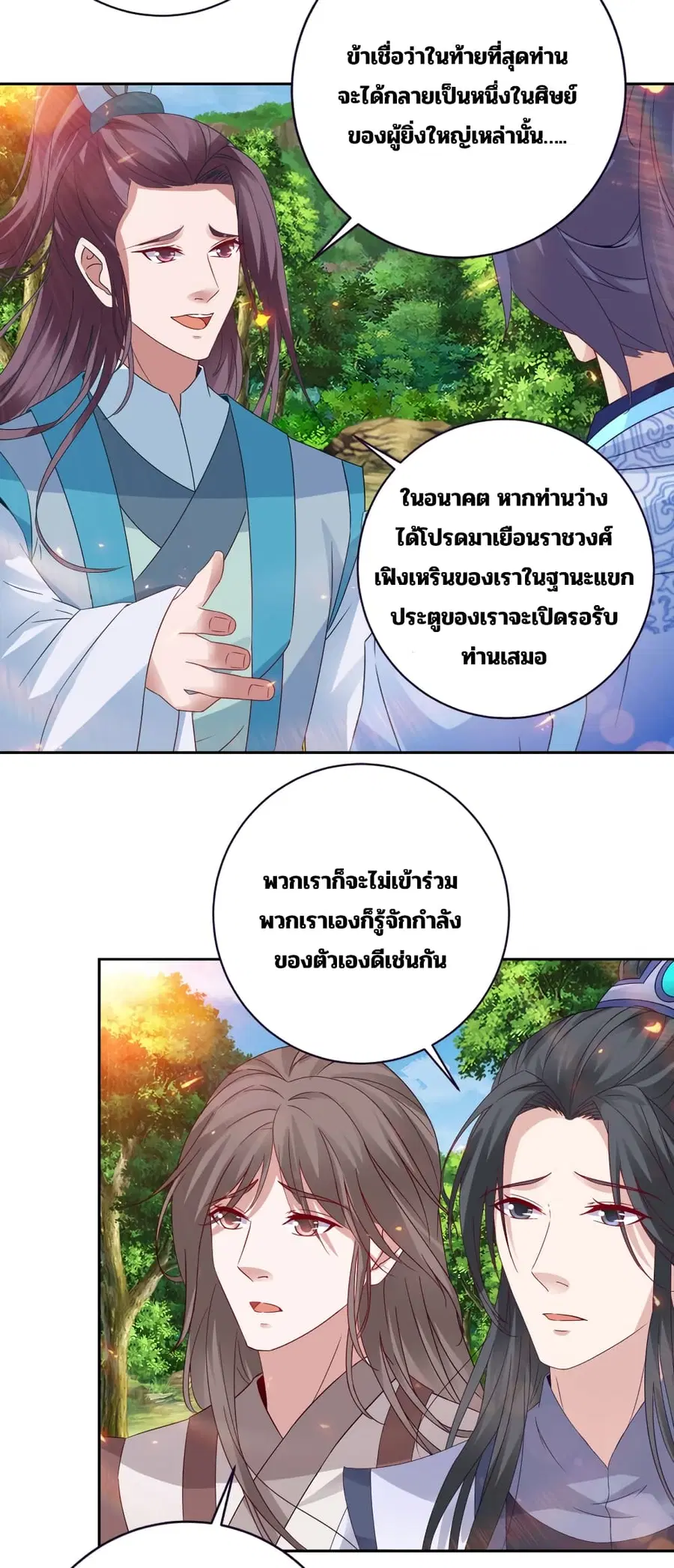 หน้า 9 จาก 30