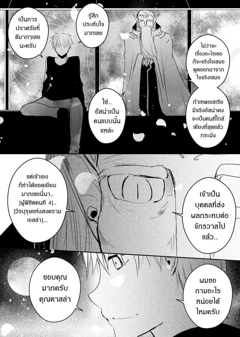 หน้า 13 จาก 30