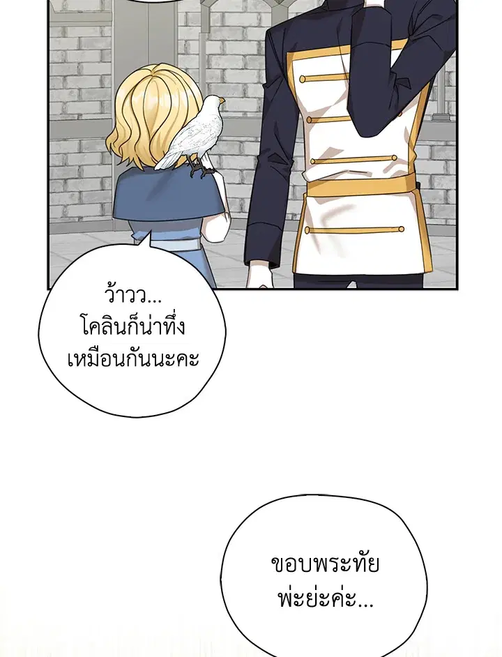 หน้า 65 จาก 95