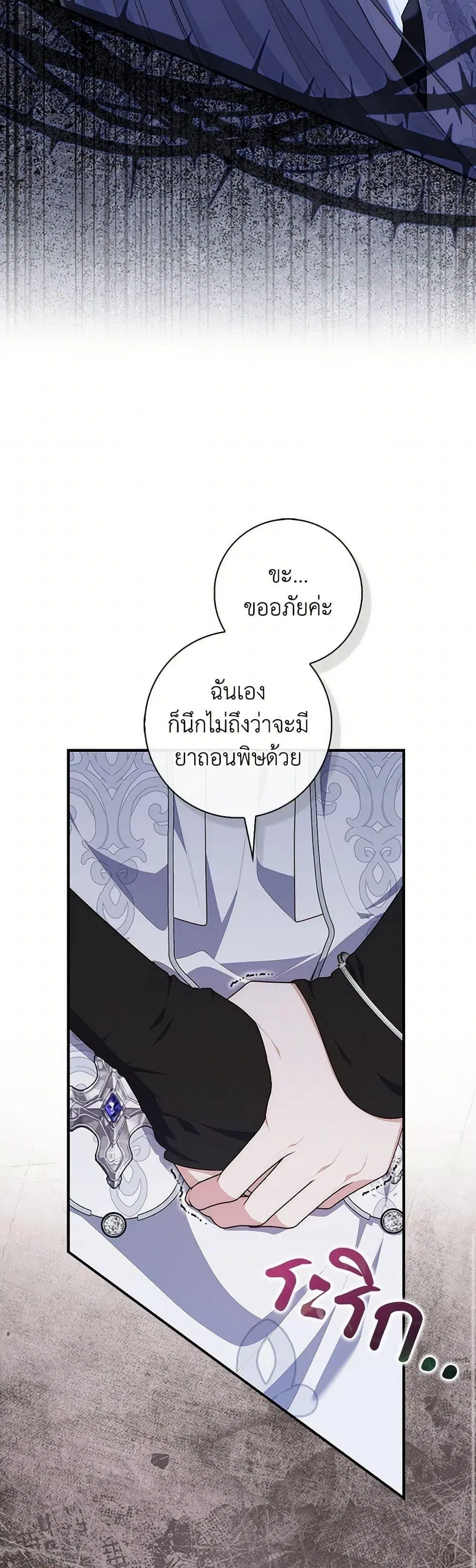 หน้า 5 จาก 50