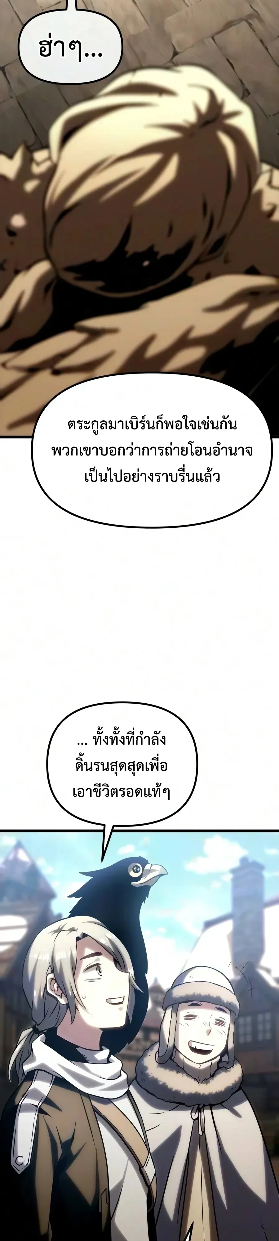 หน้า 35 จาก 76