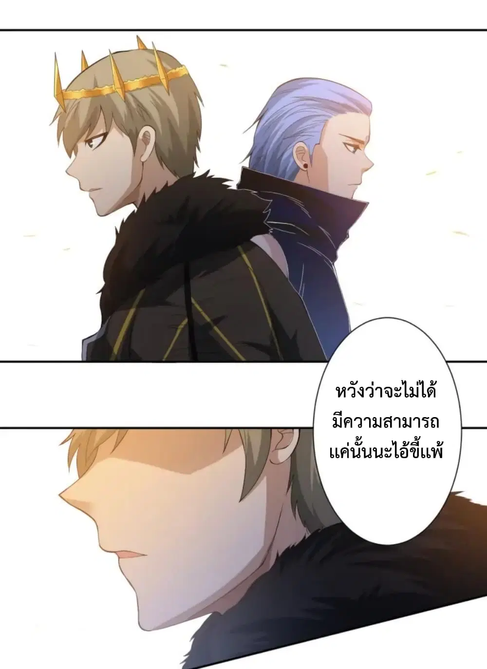 หน้า 70 จาก 85