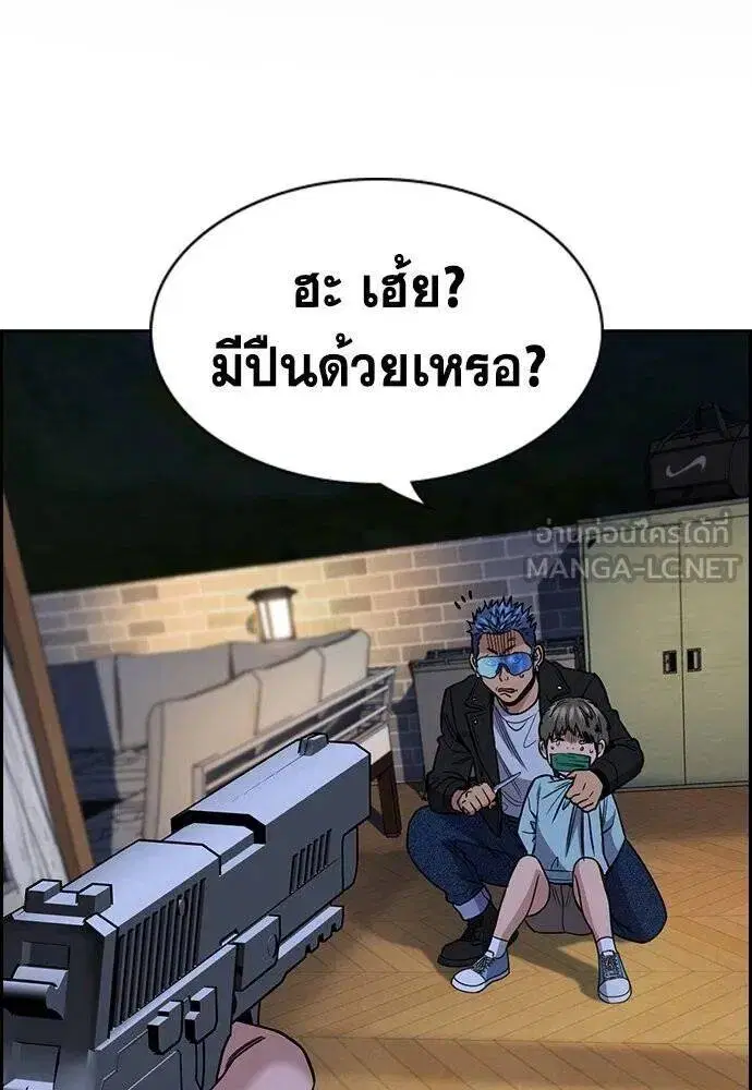 หน้า 2 จาก 118