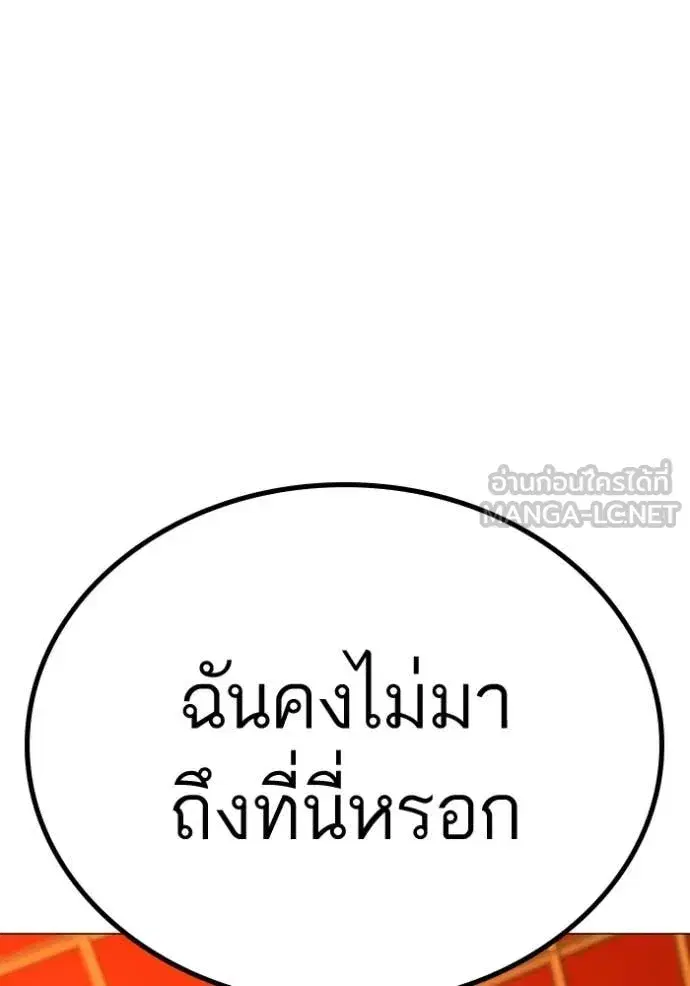 หน้า 55 จาก 192