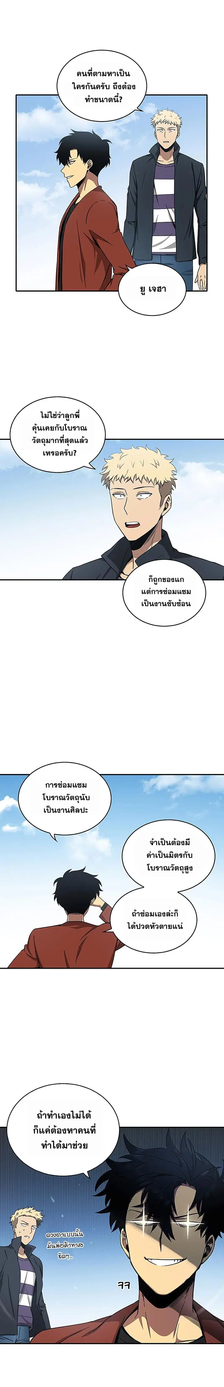 หน้า 12 จาก 20
