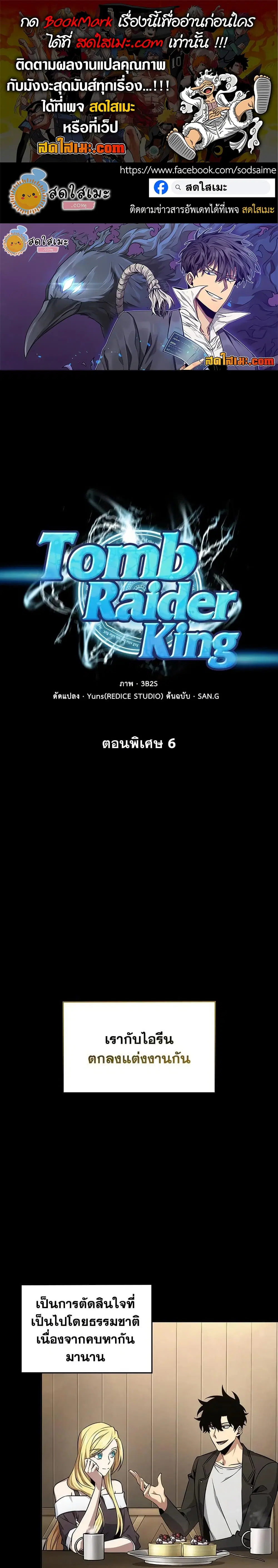 หน้า 1 จาก 35