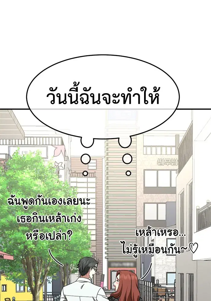 หน้า 178 จาก 183