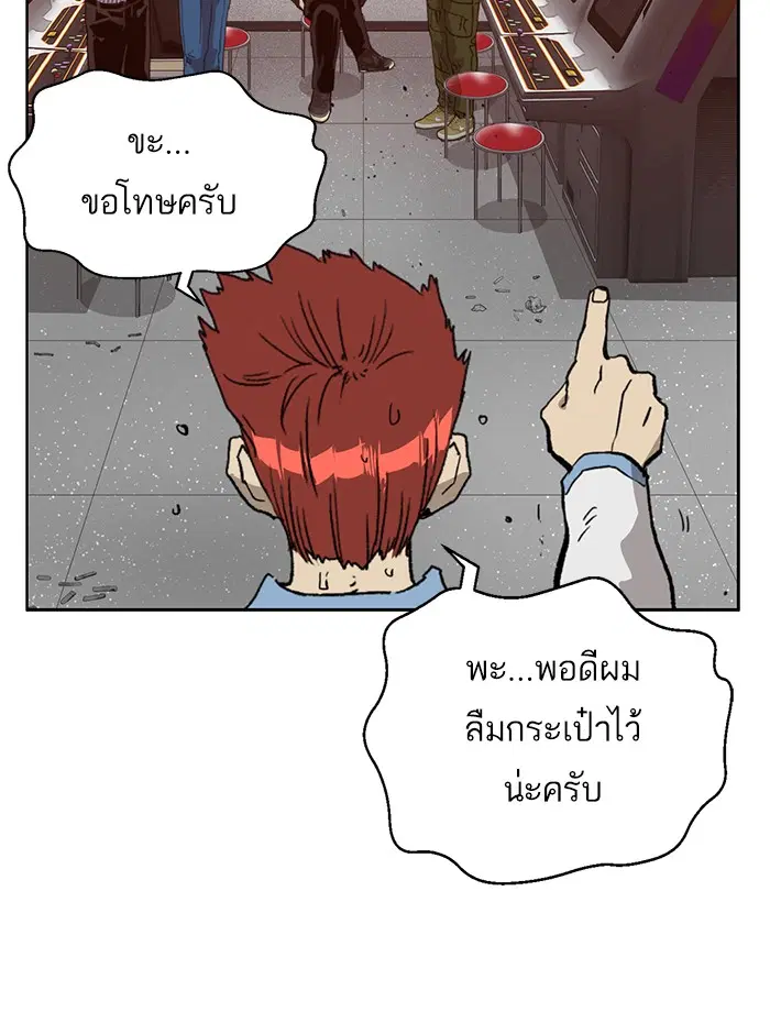 หน้า 103 จาก 131