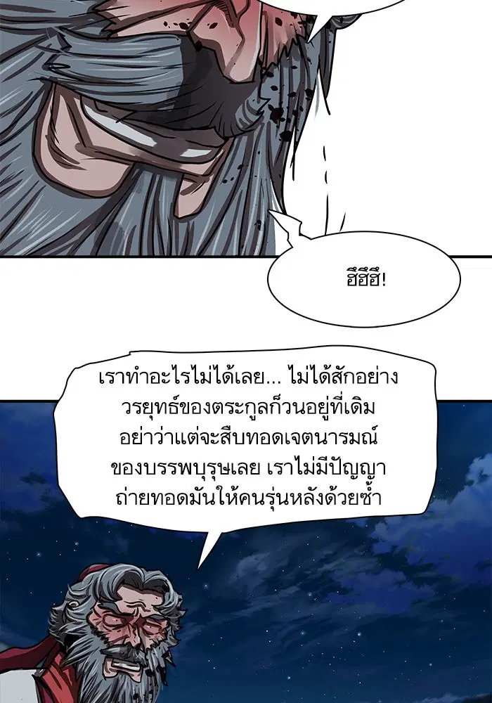 หน้า 24 จาก 96
