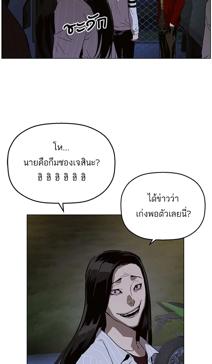 หน้า 107 จาก 120