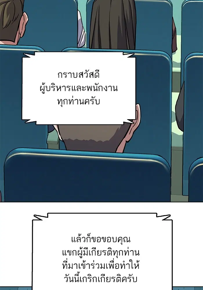 หน้า 74 จาก 123