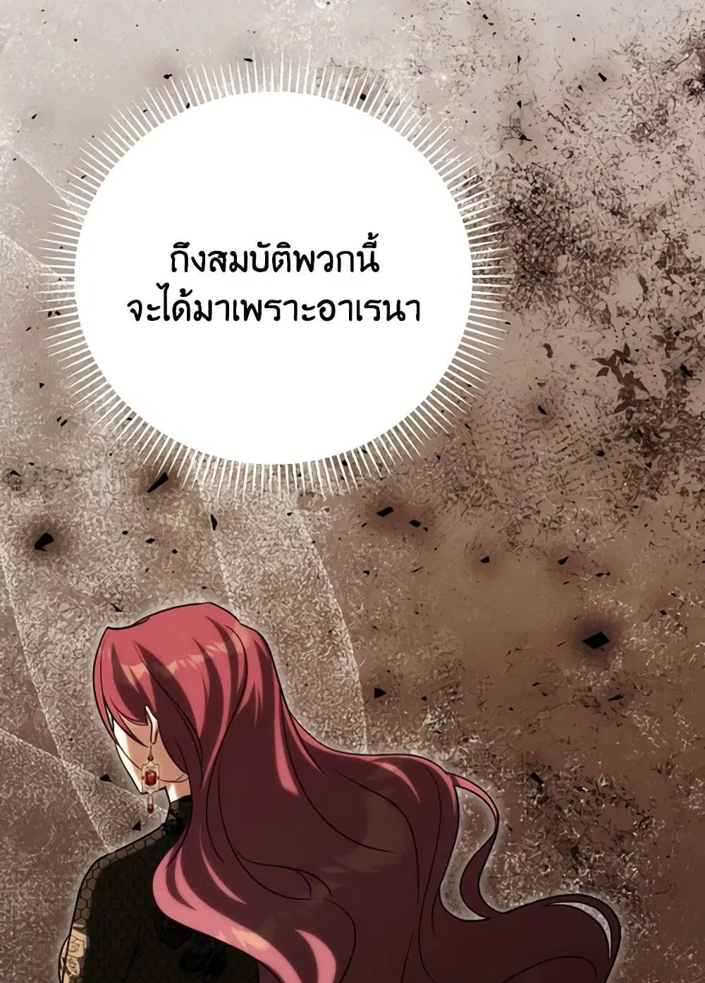 หน้า 6 จาก 77