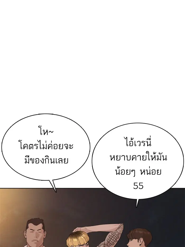 หน้า 51 จาก 192