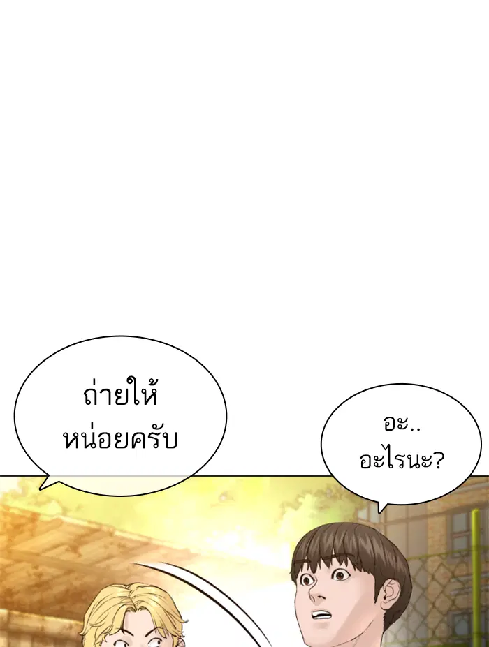 หน้า 76 จาก 216