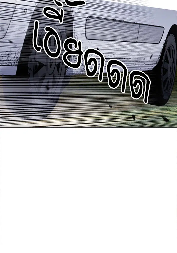 หน้า 51 จาก 139