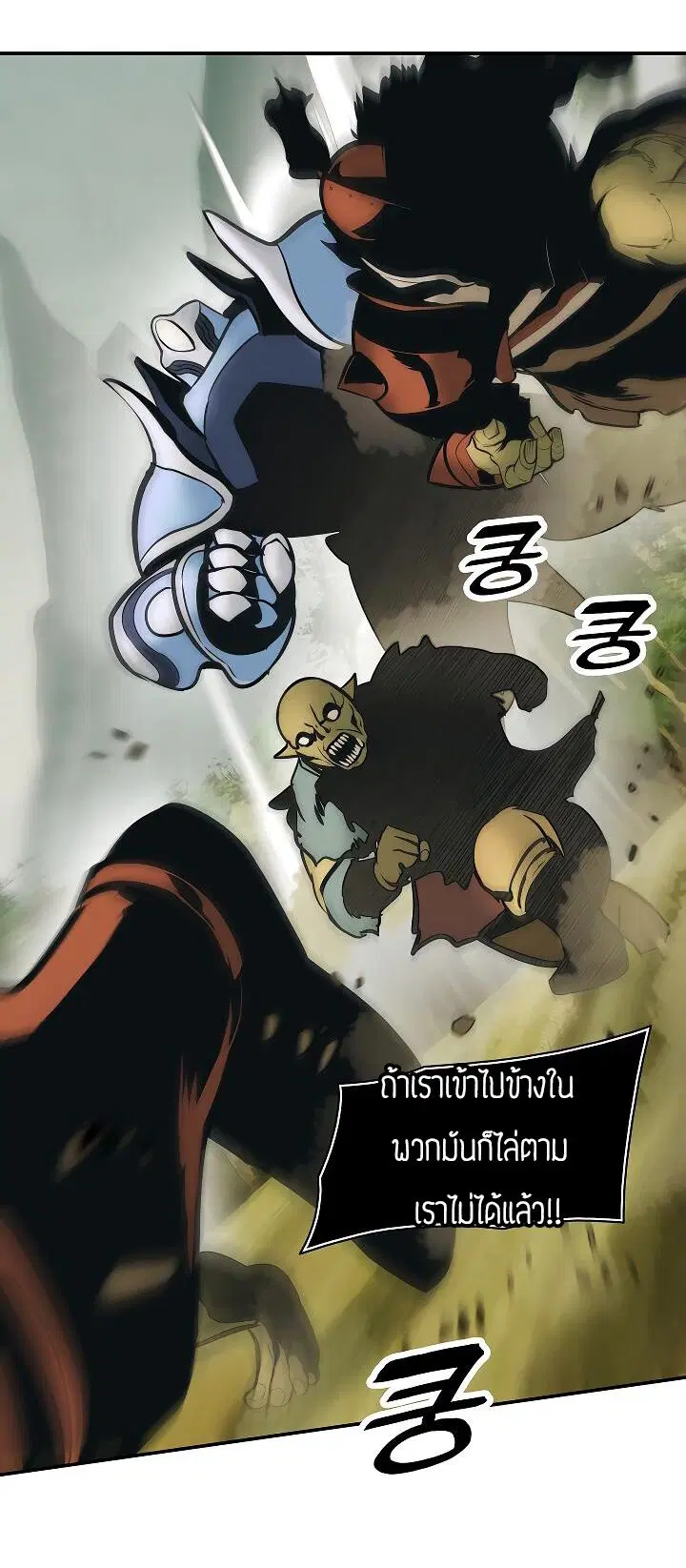 หน้า 37 จาก 45