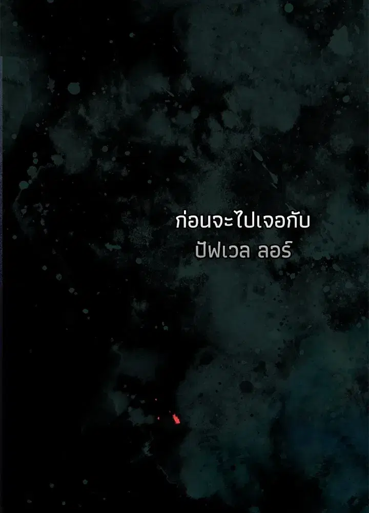 หน้า 101 จาก 228