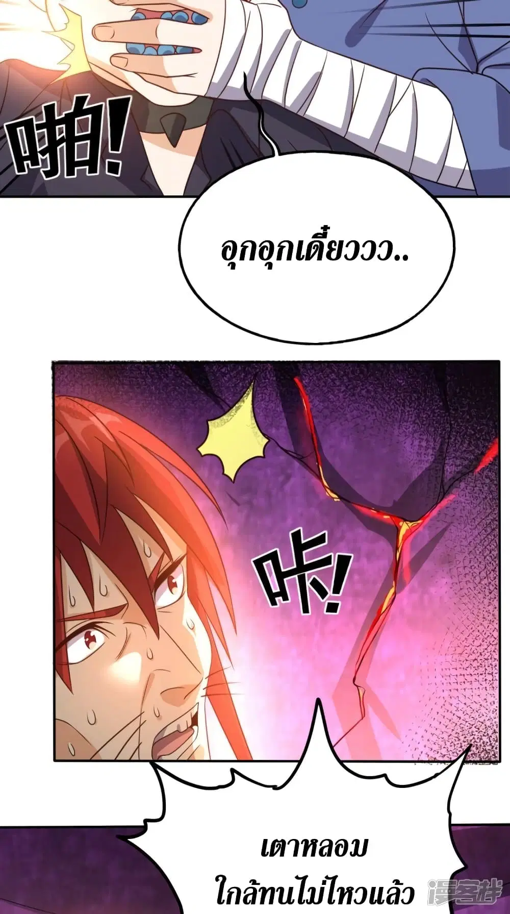 หน้า 12 จาก 31