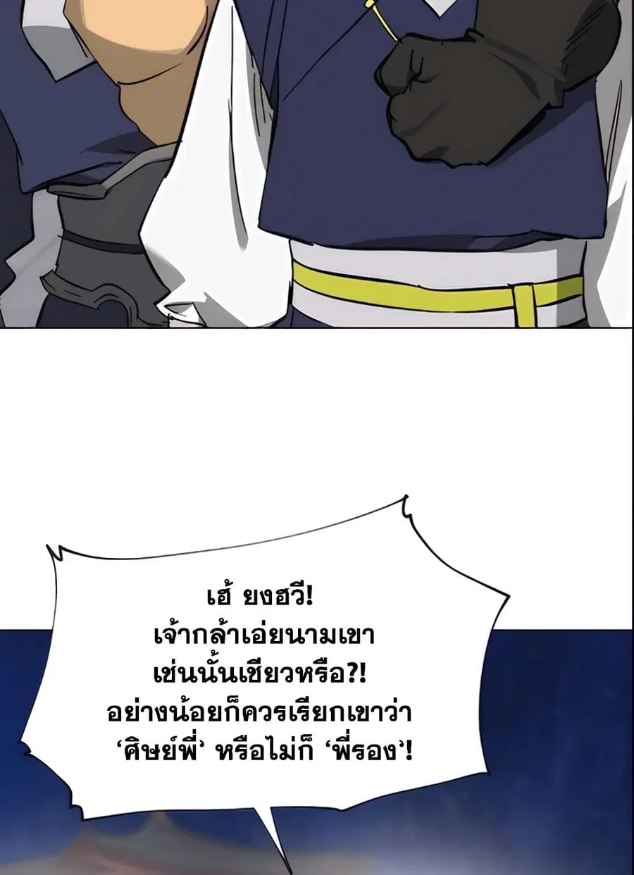 หน้า 69 จาก 140