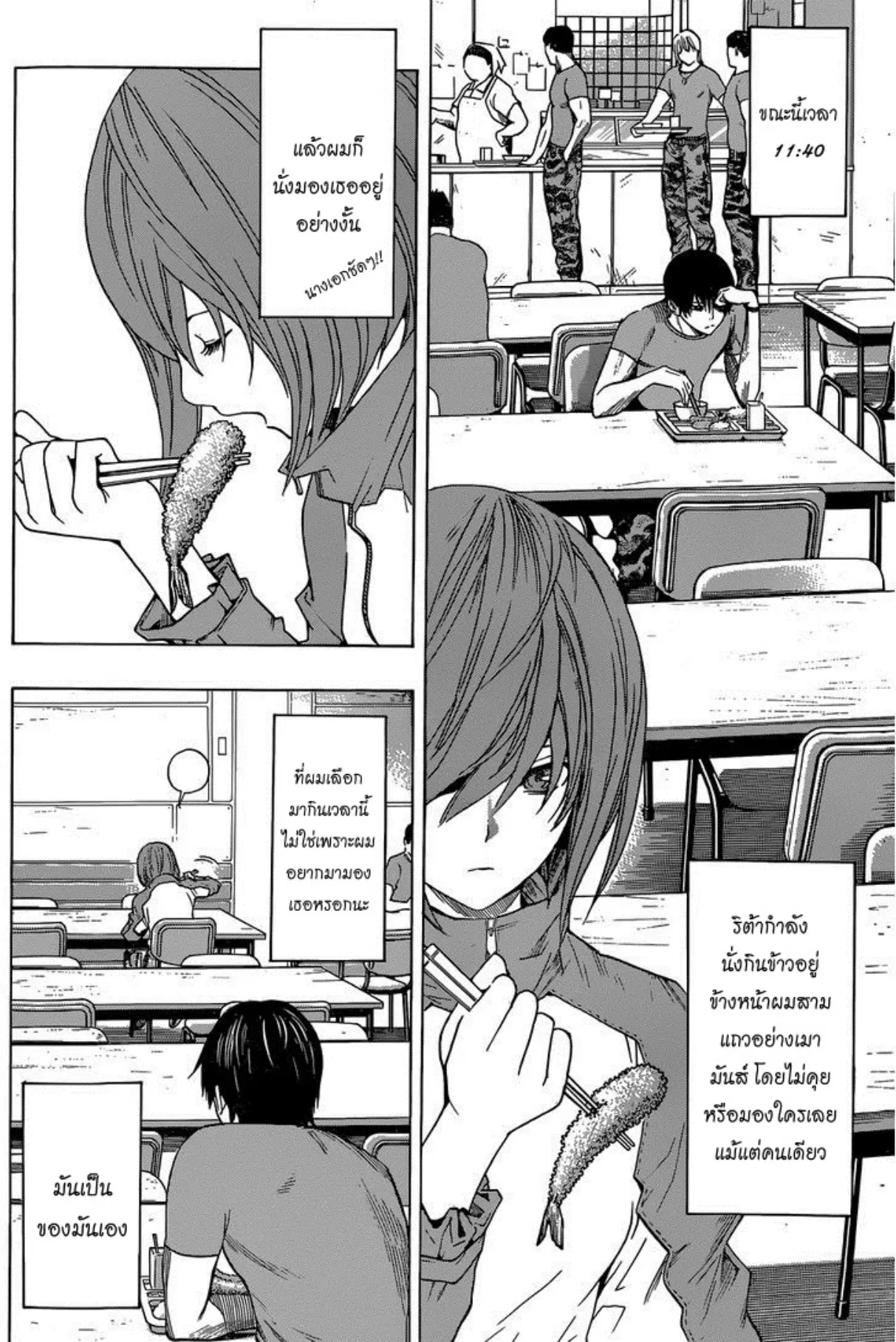 หน้า 9 จาก 23
