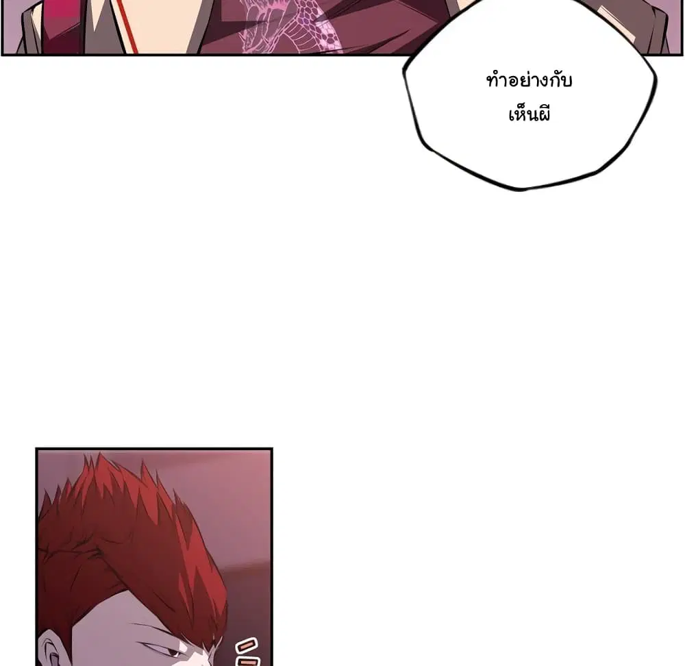 หน้า 65 จาก 94