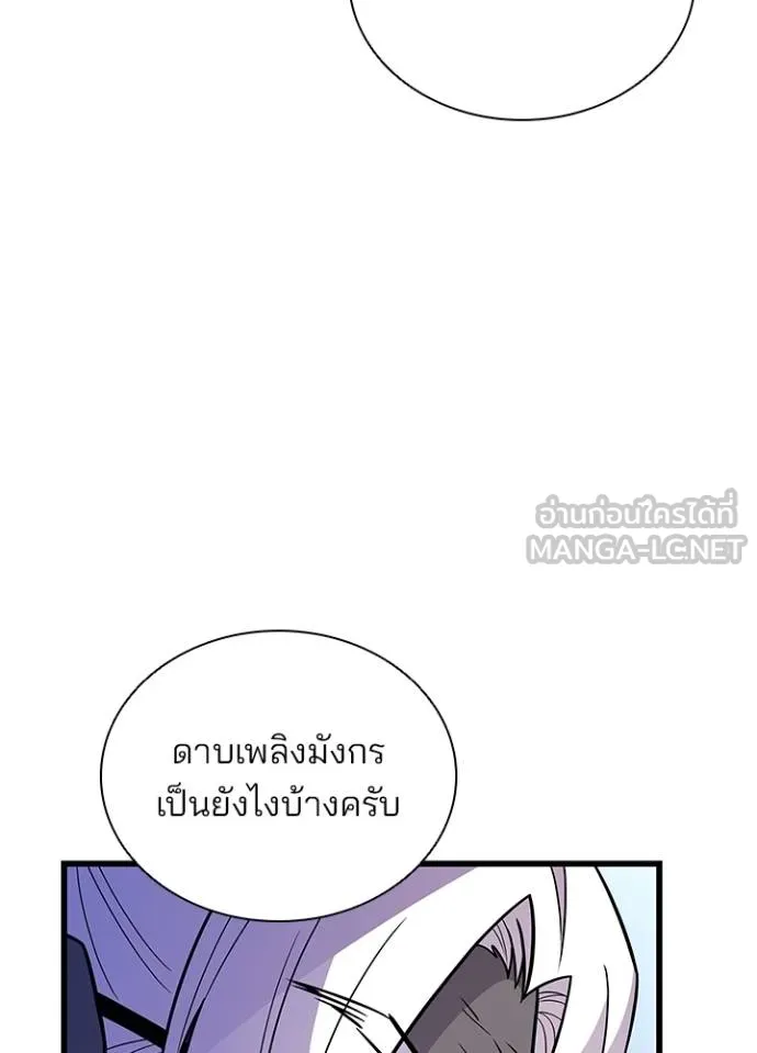 หน้า 100 จาก 147