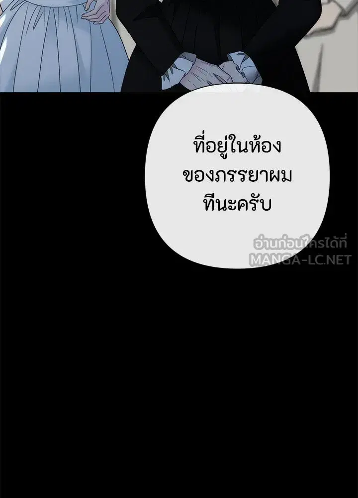 หน้า 108 จาก 157