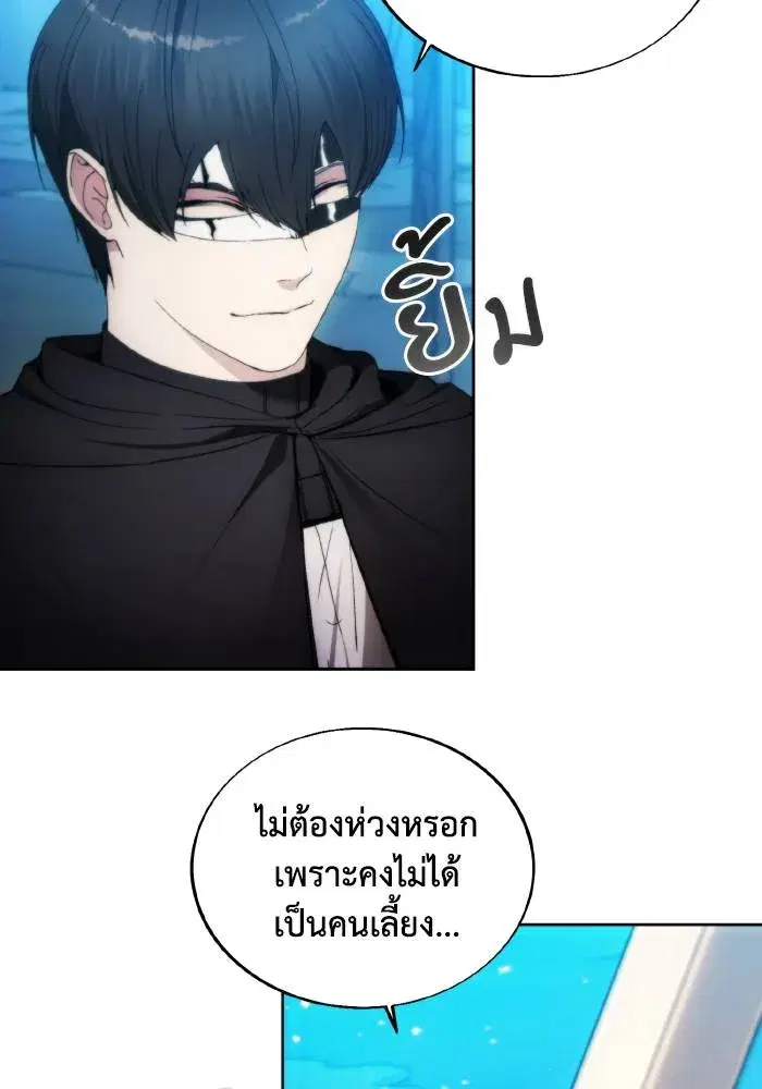 หน้า 34 จาก 106