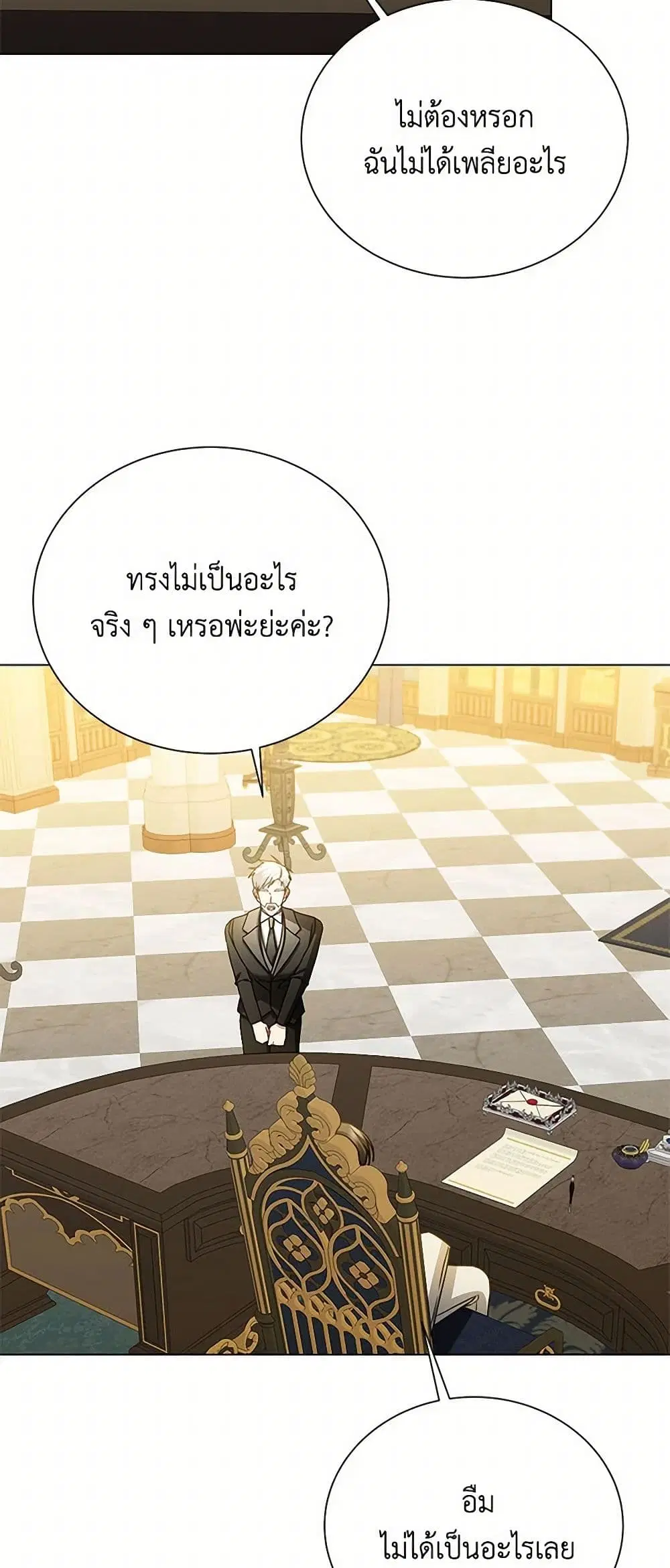 หน้า 26 จาก 35