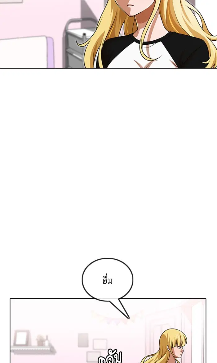 หน้า 66 จาก 113