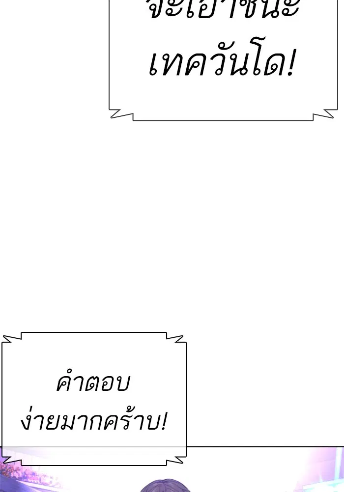 หน้า 7 จาก 181