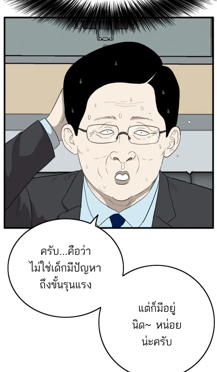 หน้า 95 จาก 125