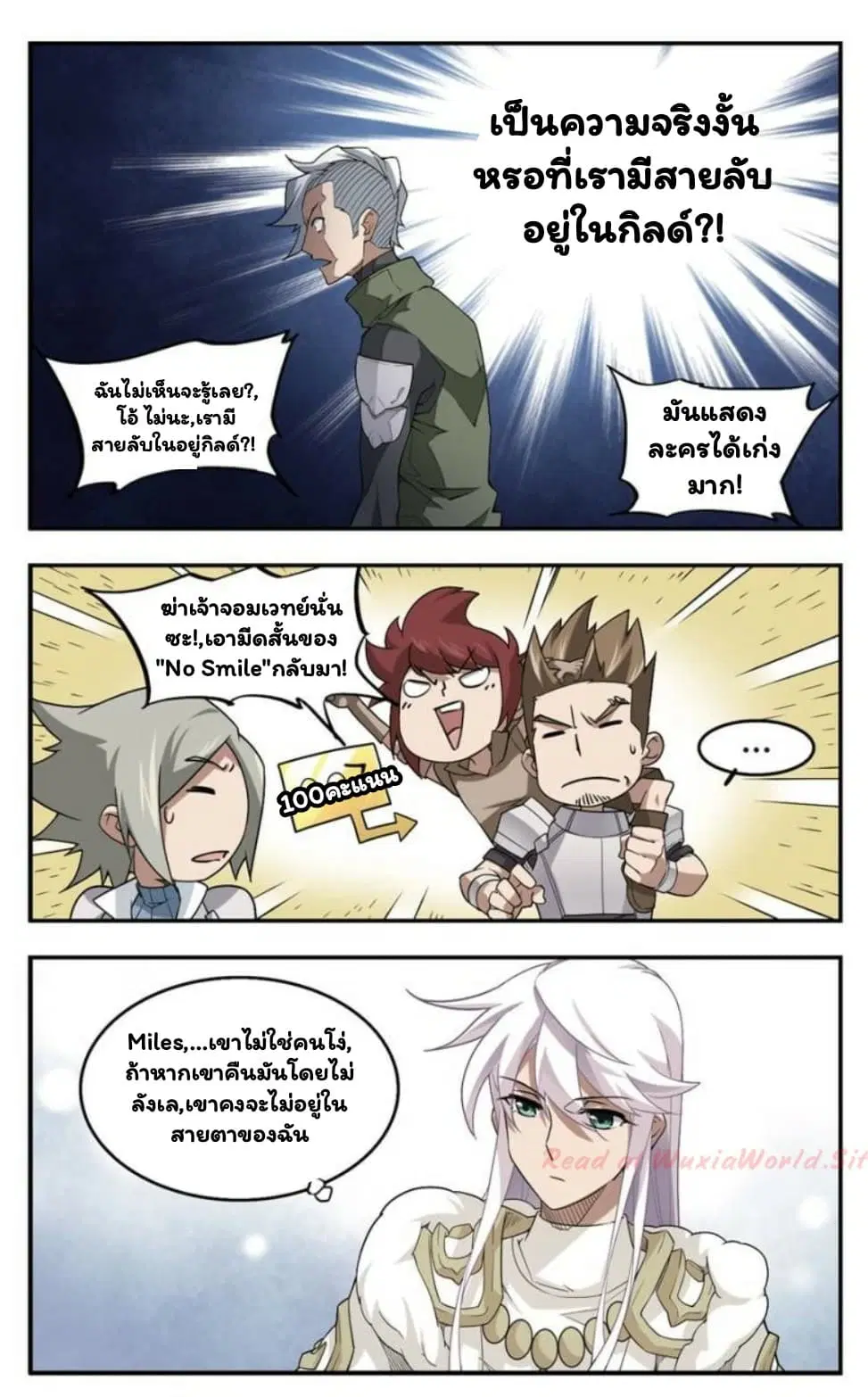 หน้า 21 จาก 26