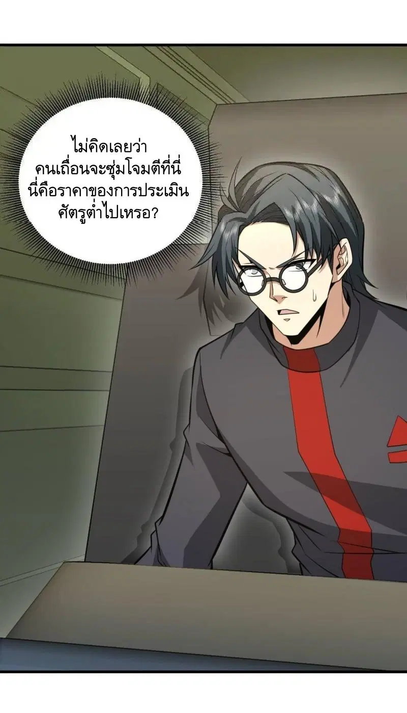 หน้า 26 จาก 62