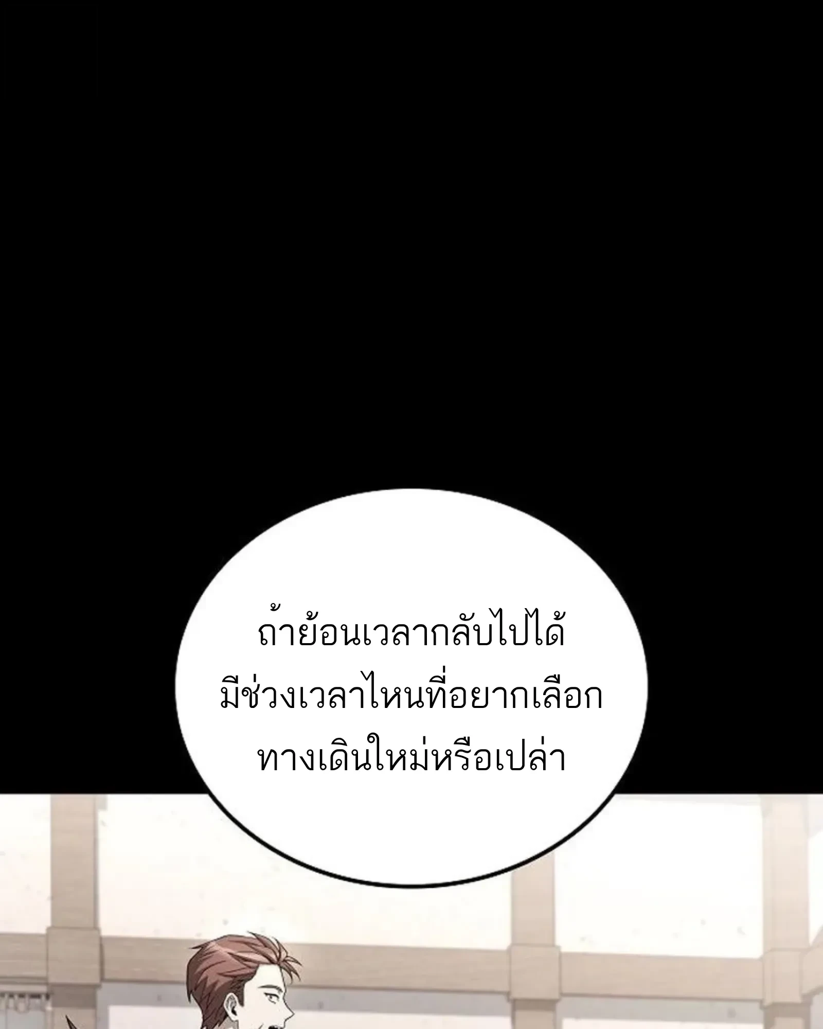 หน้า 3 จาก 192
