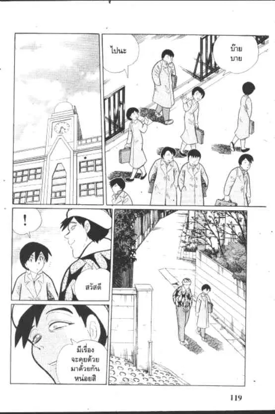 หน้า 5 จาก 10