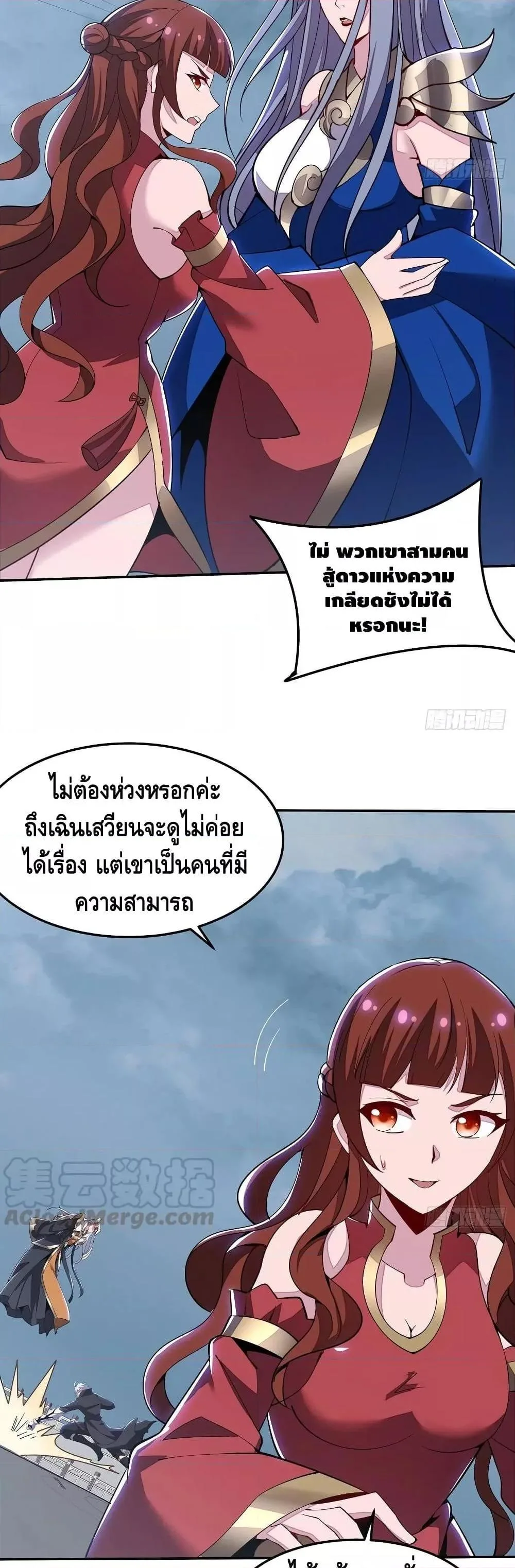 หน้า 10 จาก 21