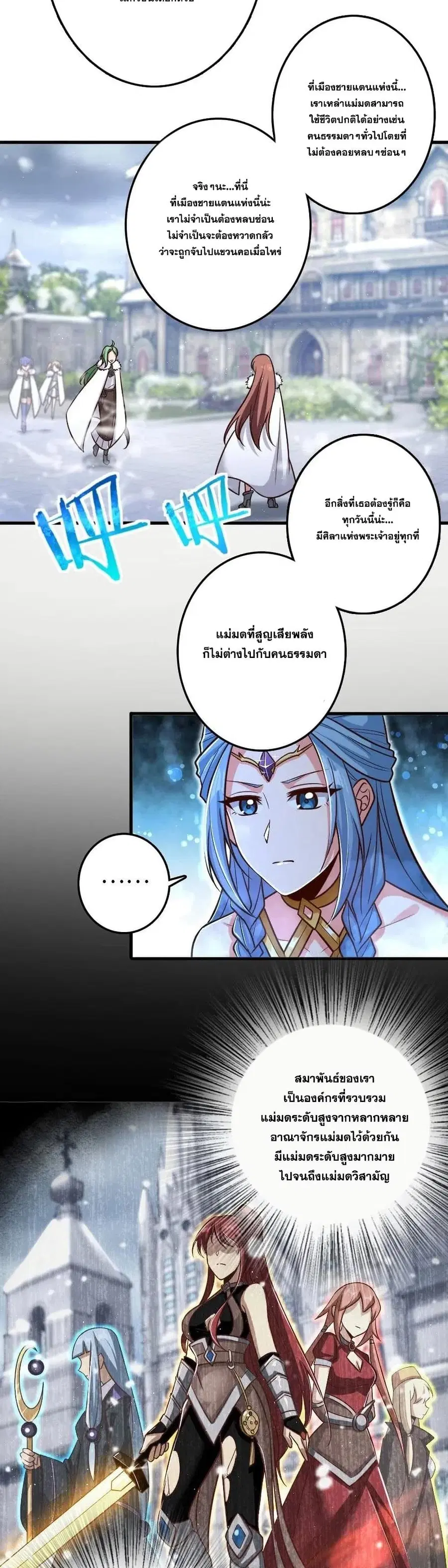หน้า 5 จาก 20