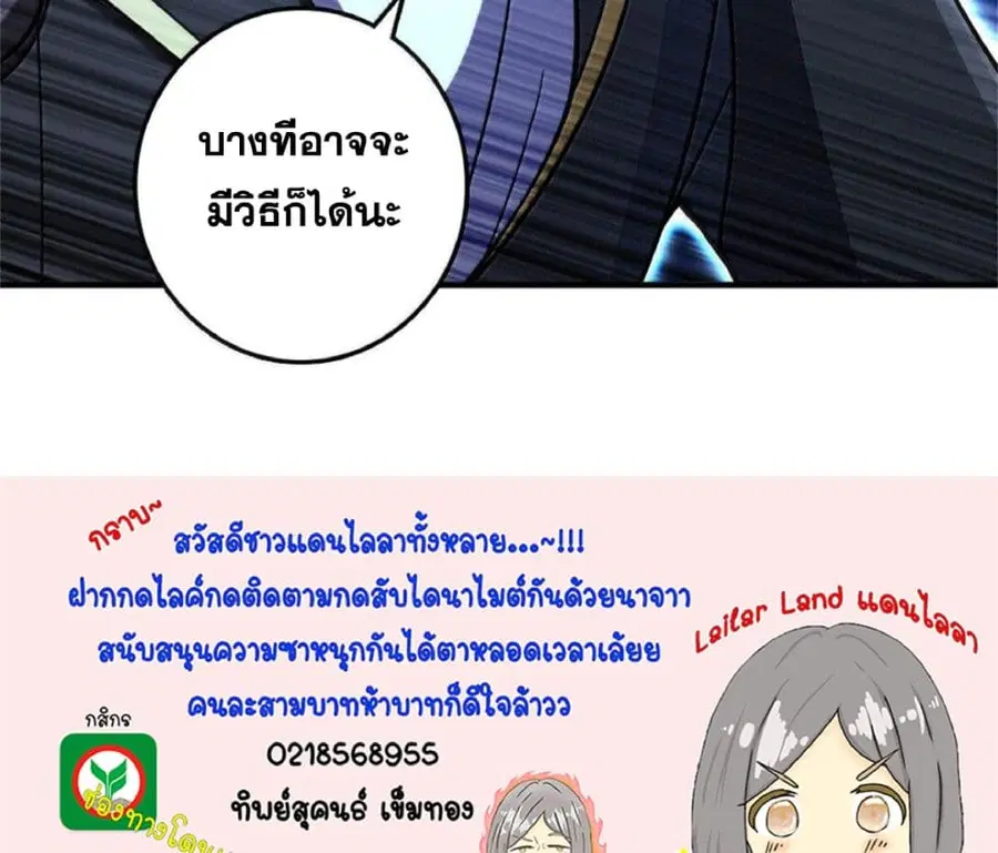 หน้า 94 จาก 95