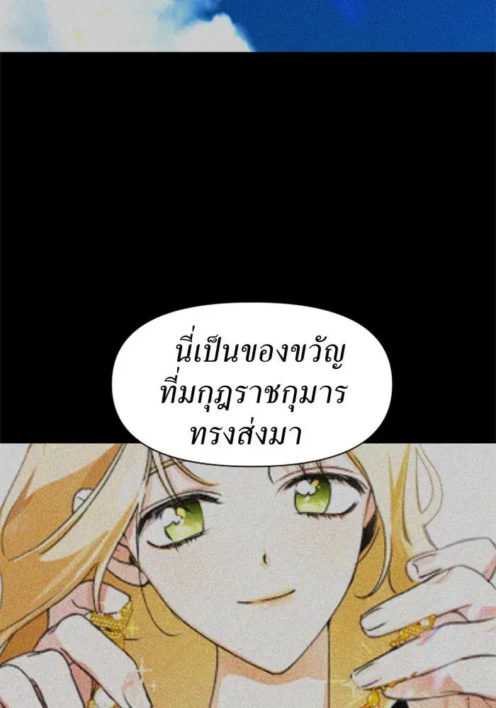หน้า 166 จาก 186