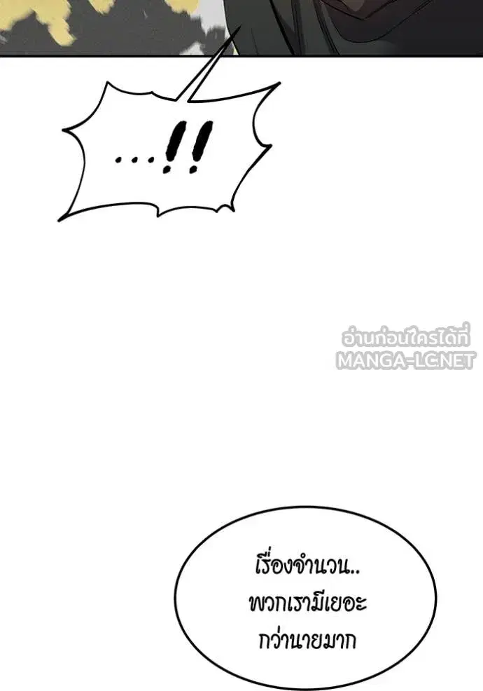 หน้า 53 จาก 156