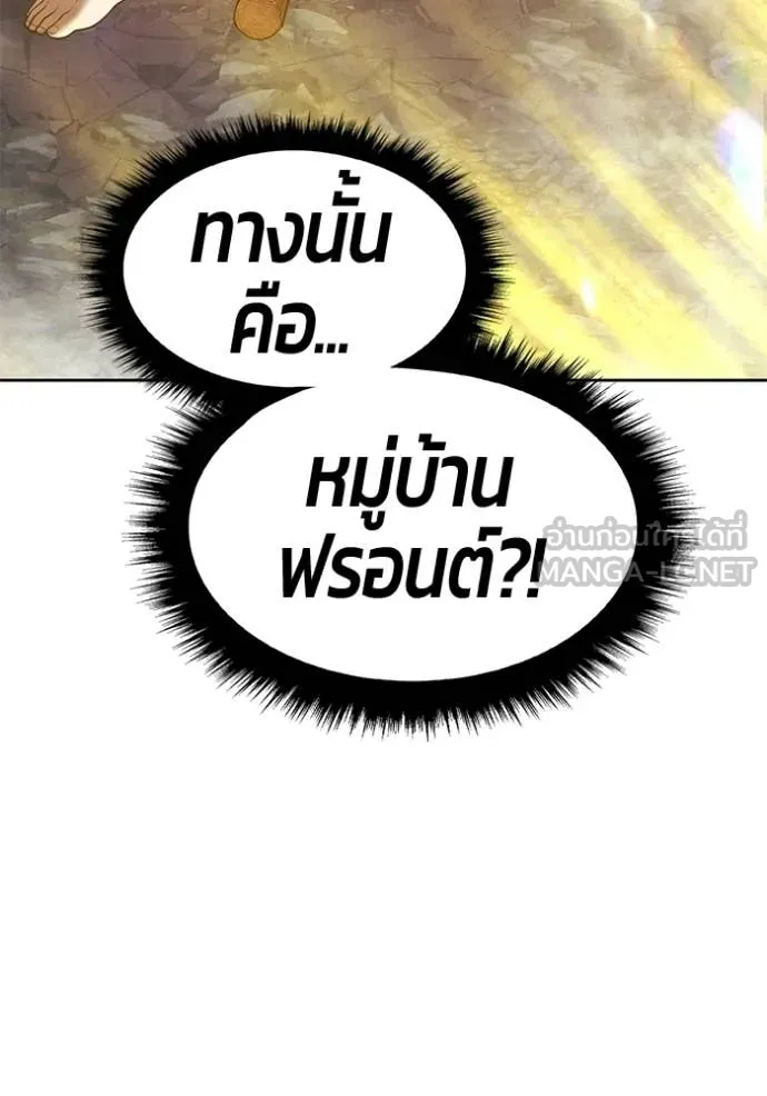 หน้า 336 จาก 348