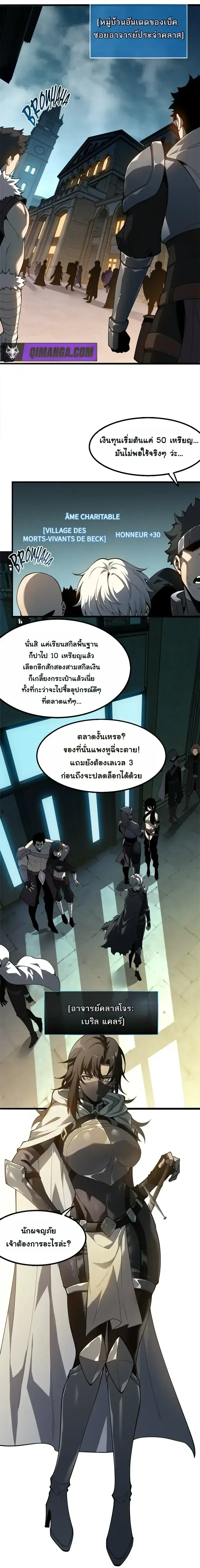 หน้า 9 จาก 17